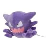 Pokemon Fit Plush - Haunter 2 Pokemon Fit Plush - Haunter -TRAINERHUB Sales FIT GEN1 93