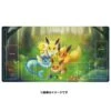Eevee Vaporeon Jolteon Flareon Pokemon Center Original Playmat -TRAINERHUB Sales PKMJP EEVEEEVOPLAYMAT