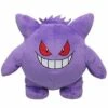 Gengar All Star Pokemon Center Plush - Sanei Poke Plush -TRAINERHUB Sales PKMJPSB GENGARALLSTAR