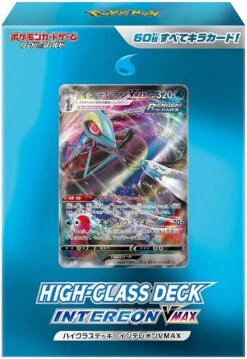High Class Deck Intereon VMAX- Japanese Pokemon TCG
