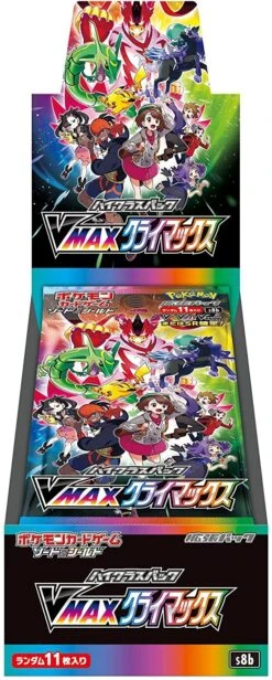 Pokemon Card High Class VMAX CLIMAX Japanese Sword & Shield
