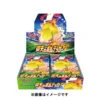 Shocking Volt Tackle Booster Box - Japanese Pokemon TCG -TRAINERHUB Sales PKMTCG VOLTTACKLE