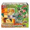 Sword & Shield Special Deck Set Charizard VSTAR Vs Rayquaza VMAX Japanese -TRAINERHUB Sales PKMTCGJP CHRRAYBOX