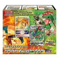 Sword & Shield Special Deck Set Charizard VSTAR Vs Rayquaza VMAX Japanese