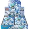 Japanese Silver Lance Booster Box - POKEMON TCG Pokemon Card