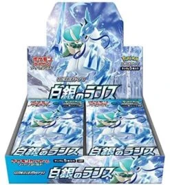 Japanese Silver Lance Booster Box - POKEMON TCG Pokemon Card
