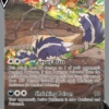 Skuntank V (Alternate Full Art) 181/195 Ultra Rare Silver Tempest Pokemon Card Single