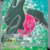 Regidrago V (Full Art) 183/195 Ultra Rare Silver Tempest Pokemon Card Single -TRAINERHUB Sales ST 183
