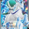 POKEMON Ice Rider Calyrex V (Full Art) 163/198 Ultra Rare Chilling Reign Singles 1 POKEMON Ice Rider Calyrex V (Full Art) 163/198 Ultra Rare Chilling Reign Singles -TRAINERHUB Sales SWSHCHR 163