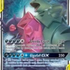 POKEMON Mega Sableye & Tyranitar GX (126/236) Unified Minds