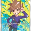 POKEMON Blue's Tactics FULL ART (231/236) Unified Minds -TRAINERHUB Sales UM 231